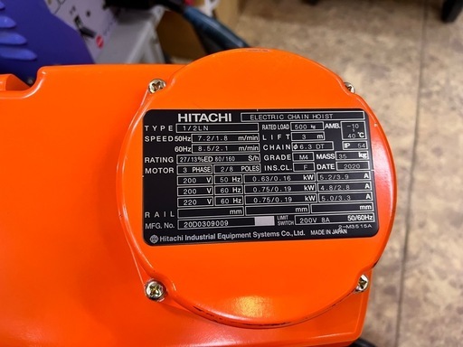日立 ヒタチ 電動 チェーンホイスト チェーンブロック モートルブロック 荷上げ 電動工具 500kg 1/2LN 【11099594】