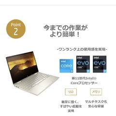 HP ENVY x360 13-bd0000 2021年モデルの画像