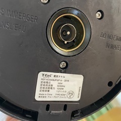 T-fal ティファール 電気ケトル 1.2L ジャスティンプラス カカオブラック 湯沸かしの画像