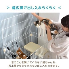 キャットケージ 2段　コンパクトの画像