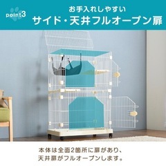 キャットケージ 2段　コンパクトの画像