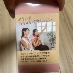自宅でカラオケの画像