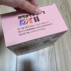 自宅でカラオケの画像