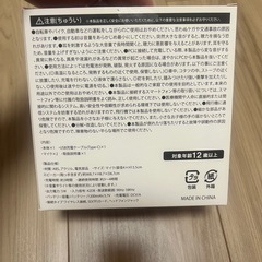 自宅でカラオケの画像