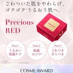 【新品・未開封
】ルルルンシートマスクの画像