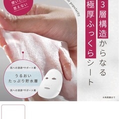 【新品・未開封
】ルルルンシートマスクの画像