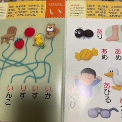 図鑑 辞典 子幼児向けの画像