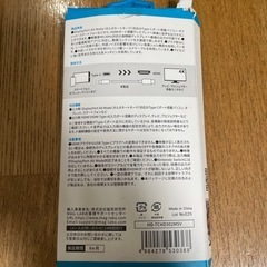 
Type-c HDMIミラーリングケーブル2mの画像