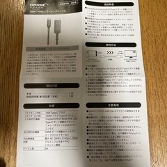 
Type-c HDMIミラーリングケーブル2mの画像