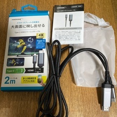 
Type-c HDMIミラーリングケーブル2mの画像