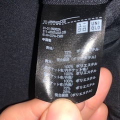 （試着のみ）UNIQLO ユニクロ 感動ジャケット ネイビー Sサイズの画像
