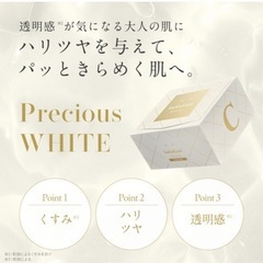 【新品・未開封】ルルルンシートマスクの画像