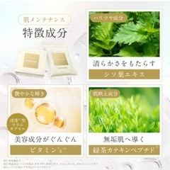 【新品・未開封】ルルルンシートマスクの画像
