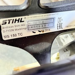STIHL MS 150 TC チェーンソー　トップハンドル　ハスク　ゼノアの画像