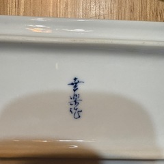 青い花柄 食器セット 5枚×2
の画像