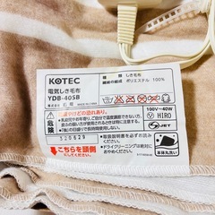 電気毛布 作動確認済み 未使用保管品　の画像