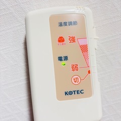 電気毛布 作動確認済み 未使用保管品　の画像