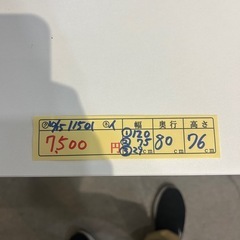 【収納式ダイニングテーブル】クリーニング済み【管理番号11510】伊の画像