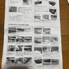 カーフイルムの画像