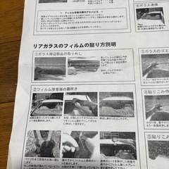 カーフイルムの画像