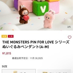イニシャルラブブ
の画像