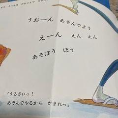 絵本の画像
