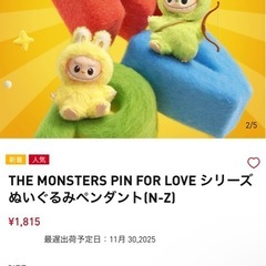 サムネイル