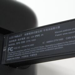Wacom/Cintiq 16/DTK-1660/15.6型/液晶ペンタブレット/液タブ ④の画像