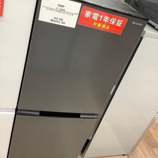 【1年保証付き！！】SHARPの2ドア冷蔵庫のご紹介です！！