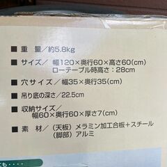 【リユースショップスパークル】未開封品!!キャンプなどのアウトドアに！　2WAY BBQテーブル　LOGOS　折りたたみテーブル　配送可能♪の画像