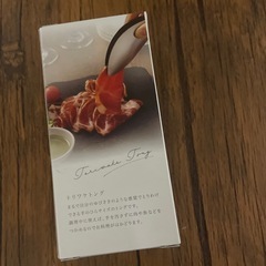燕三条　とりわけトングの画像