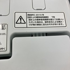 安心の6ヶ月間保証つき！HITACHI 全自動洗濯機　5.0kg 2018年製　50/60Hz【トレファク堺福田店】の画像