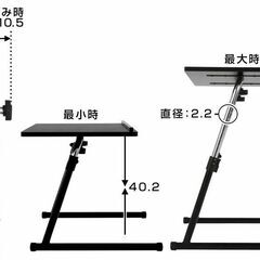高さ調整ローテーブル　斜めもできますの画像
