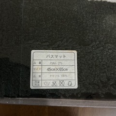 おしゃれ💟バスマット🫧INDIANAPOLISインディアナポリス500 ISM-25サイズ45cm×65cm品質アクリル100％箱付き❗️カラフルの画像