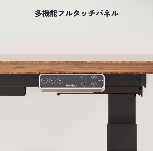 家具 flexispot E7 pro