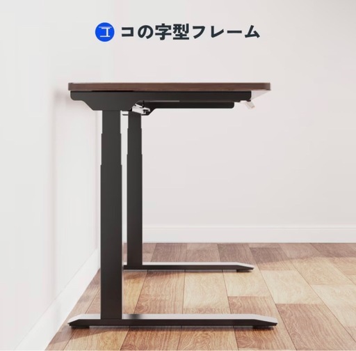 家具 flexispot E7 pro