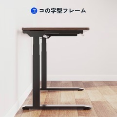 flexispot E7 pro
の画像