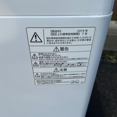 TOSHIBA AW-5G8 2020年製 5kgの画像