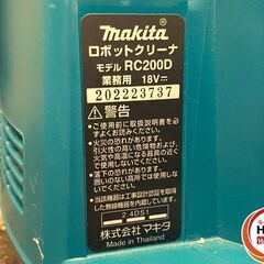 【久留米】【引き取り限定】【中古品】makita マキタ RC200DZ ロボットクリーナ 18V＋18V用 集じん容量:2.5L リモコン付き(単4形×2個) ※バッテリー別売(2本装着可)の画像