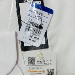 【定価半額以下】【新品】洋服の青山ワイシャツの画像