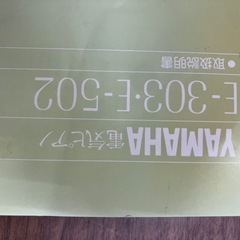 41年前のピアノの画像