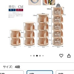 （交渉中です）回転式本棚の画像
