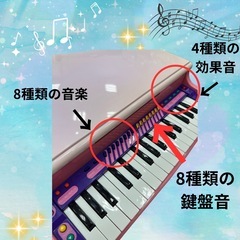 SING&SONG グランドピアノの画像