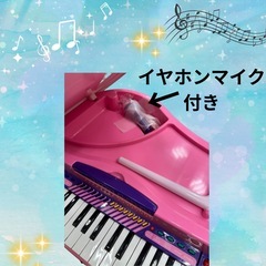 SING&SONG グランドピアノの画像