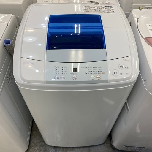 Haier 全自動洗濯機 JW-K50K 5.0kg 2015年製 人気モデル 話題 販売実績あり 迅速対応
