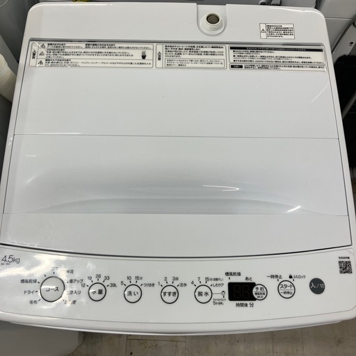 安心の1年保証付き！ORIGINAL BASIC 全自動洗濯機　2023年製　4.5kg 50/60Hz【トレファク堺福田店】