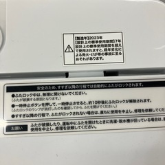 安心の1年保証付き！ORIGINAL BASIC 全自動洗濯機　2023年製　4.5kg 50/60Hz【トレファク堺福田店】の画像