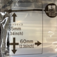 メダカ、残り２
袋ハーブ🌿系エサ病気予防🤧の画像