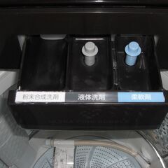 （1台限り★ジモティー特典あり★3～4人世帯向け）東芝　全自動洗濯機１２.０kg　２０１９年製　AW-12XD8　63.7㎝幅　ダークブラウン　高く買取るゾウ八幡東店の画像