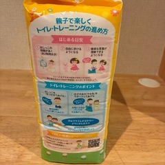 ピジョン　トイレ・トレーニングパッドの画像